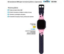 Дитячий смарт-годинник AmiGo GO008 MILKY GPS WIFI (Pink) [61001] - мініатюра 2