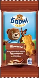 Бісквіт Барні з шоколадною начинкою 30 г (382173)