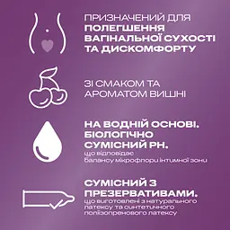 Інтимна гель-змазка Durex Play Cherry, зі смаком та ароматом вишні (лубрикант), 50 мл (3231112) - мініатюра 2