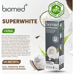 Зубна паста Biomed Superwhite Дбайливе відбілювання і зміцнення чутливої емалі 100 г - мініатюра 6