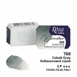 Фарба акварельна Кобальтовий сірий (768) 2,5 мл ROSA Gallery (4823098536420) - мініатюра 2