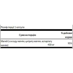 Магній потрійний комплекс Swanson Triple Magnesium Complex 400 мг 300 капсул - мініатюра 2