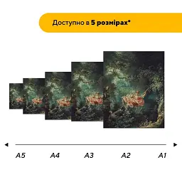 Дерев'яний фігурний пазл Гойдалки, А4, Дерев'яна коробка 100 елементів - мініатюра 2