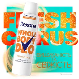 Дезодорант Rexona Для всього тіла Цитрусова свіжість 150 мл (8720181669736) - мініатюра 3