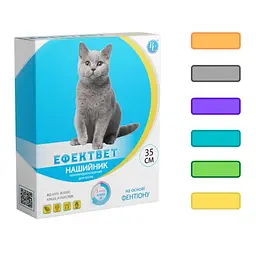 Нашийник для котів Ветсинтез Ефектвет Color протипаразитний 35 см (VSN34850) - мініатюра 2