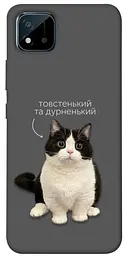 Чохол Demsky Сhubby для Realme C11 (2021)