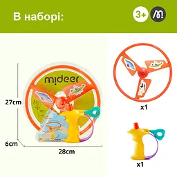 Ігровий набір Mideer Літаючий гвинт із тяговою струною (MD1536) - мініатюра 3