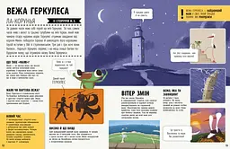 Книга Ранок 33 найцікавіші споруди - Штепанка Секанінова (С965002У) - мініатюра 7