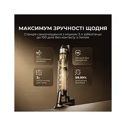 Пилосос Deerma Z50 Combo (VCES141) - мініатюра 10
