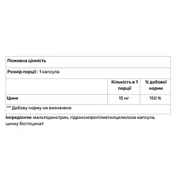 Бісгліцинат Цинку Nutrend Mineral Zinc 100% Chelate 100 капсул - мініатюра 2