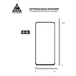 Захисне скло на Realme 13 4G з олеофобним покриттям, Pro, повне проклеювання, антистатичний і пиловідштовхуючий шар, 9H, самоклеючеся, 2.5D, на весь екран, антистатичний клей, ArmorStandart (ARM80503) - мініатюра 3