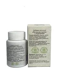 Капсули GreenSet Печінкова пропис гепавін з лецитином 60 капсул - мініатюра 3