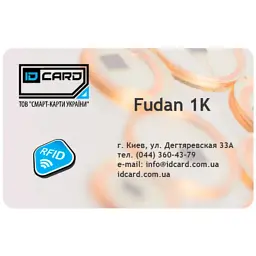 Смарт-карта Fudan 1K (чип FM11RF08, ISO14443A) біла (01-020) - мініатюра 1