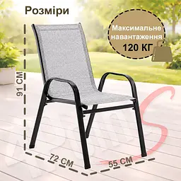 Крісло садове 4Points Udine - мініатюра 5