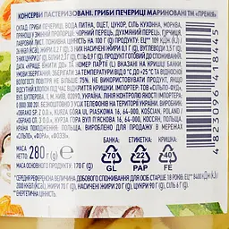 Гриби Премія Печериці мариновані, цілі, стерилізовані, 280 г (837990) - мініатюра 3