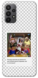 Чохол Demsky New Year's cinema 3 для Samsung Galaxy A23 4G