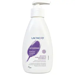 Уцінка. Засіб для інтимної гігієни Lactacyd Заспокійливий, з дозатором, 200 мл 