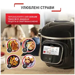Мультиварка Tefal CY912830 (6917175) - мініатюра 4