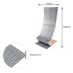Самоклеюча панель 3D Sticker Wall 19600х700х5мм Кладка Срібло SW-00001365 - мініатюра 4