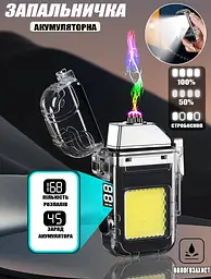 Потужна акумуляторна запальничка електроімпульсна USB з ліхтариком IPX64 ARC Lighter UKC 209 - мініатюра 3