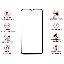Скло захисне BeCover Ulefone Armor 12s Black (712129) - мініатюра 3