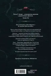 Дотик долі - мініатюра 2