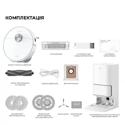 Робот-пилосос Dreame L10 ULTRA (RLS6LADC-6) - мініатюра 9