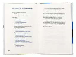 Походження - Саша Станішич | Komora, книга українською, нова, тверда - мініатюра 4