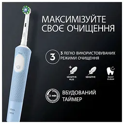 Уцінка. Електрична зубна щітка Oral-B Vitality Pro Protect X Clean чорна - мініатюра 5