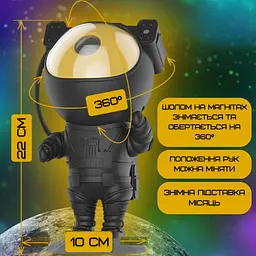 Ночник проектор астронавт космонавт лазерний дитячий світильник зоряного неба та галактики Lonvis teh0032260 - мініатюра 5