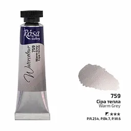 Фарба акварельна Сіра тепла (759) туба 10 мл Rosa Gallery