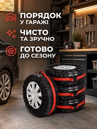 Набір чохлів для зберігання та перевезення коліс чорний розмір L R17–R20 80 см, 4 штуки (49676286) - мініатюра 8