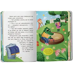 Книга Кристал Бук Казочки для найменших. Казочки-чепурунки. Поводжуся охайно! - Ольга Юровська (F00032331) - мініатюра 5