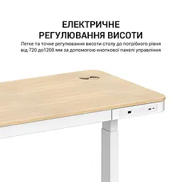 Комп'ютерний стіл OfficePro з електрорегулюванням висоти (ODE111W) - мініатюра 3