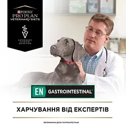 Сухий корм для собак Purina Pro Plan Veterinary Diets Gastrointestinal 1.5 кг - мініатюра 7