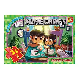 Пазли дитячі Minecraft Майнкрафт MC777, 35 елементів