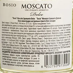 Ігристе вино Bosio Moscato Spumante Dolce, біле, солодке, 0,75 л - мініатюра 4