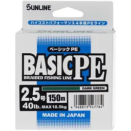 Шнур Sunline Basic PE 150 м (Dark Green) 2.5/0.270 мм 40 lb/18.5 кг - мініатюра 2