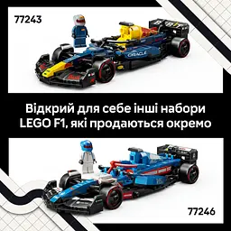 Конструктор LEGO Speed Champions Автомобіль для перегонів F1 Visa Cash RB VCARB 01, 248 деталей (77246) - мініатюра 13