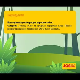 Сухий корм JosiDog Economy для малоактивних дорослих собак (22/8) 15 кг - мініатюра 3