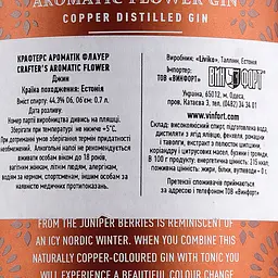 Джин Livico Crafter's Aromatic Flower, 44,3%, 0,7 л - мініатюра 4