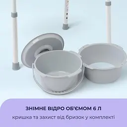 Туалетное кресло Airm Health с регулировкой высоты - миниатюра 4