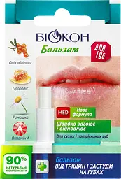 Гігієнічний бальзам для губ Біокон Від тріщин і застуди на губах 4.6 г - мініатюра 7
