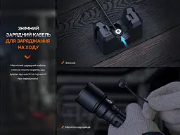 Ручний професійний ліхтар Fenix WF26R із магнітною зарядкою - мініатюра 8