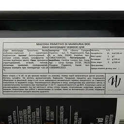 Вино Cantine Lizzano Macchia Primitivo di Manduria DOC червоне сухе 0.75 л - мініатюра 5