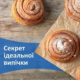 Пергамент для випічки Фрекен БОК білий 5 м - мініатюра 3