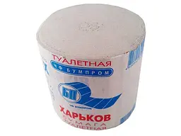 Туалетний папір Харьків 1-шаровий сірий 95 аркушів 115х93 мм 65 метрів 8 шт. - мініатюра 2