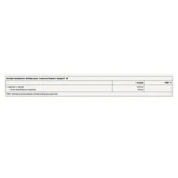 Carnitine 60 капсул - мініатюра 2