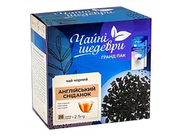 Чай пакетований чорний Чайні шедеври байховий листовий "English Breakfast" 20 пакетиків