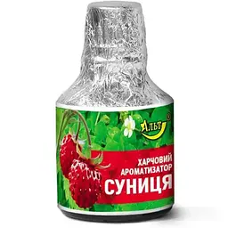 Ароматизатор рідкий АЛЬТ 5г харчовий "Суниця"